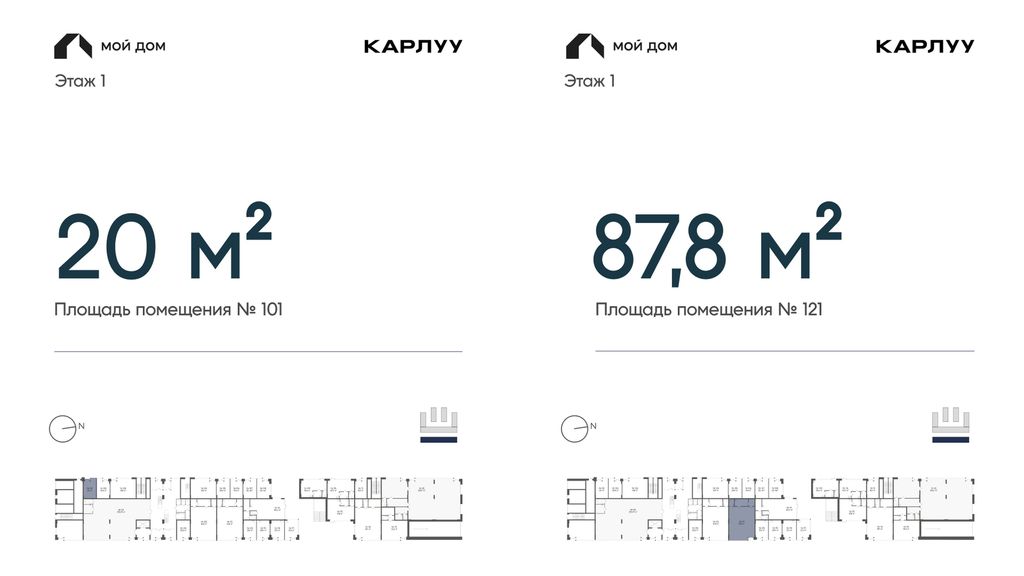 Горный апарт-отель Карлуу — ваша собственность среди гор.