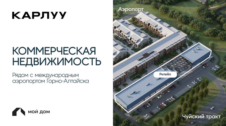 Горный апарт-отель Карлуу — ваша собственность среди гор.