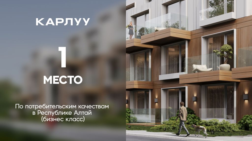 Сразу три проекта возглавили рейтинг ЕРЗ