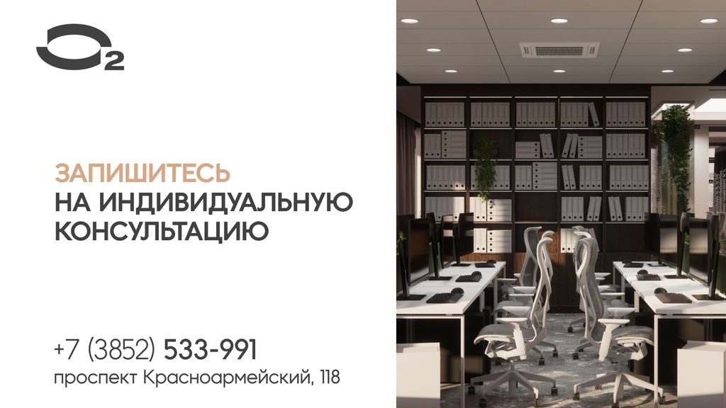 Ликвидный лот недели в бизнес-центре О2