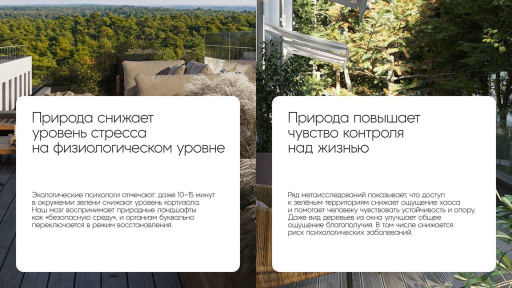 Май вдохновляет на рассуждения о природе