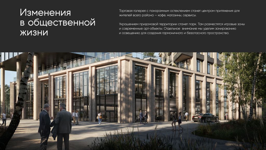 Об «Искре» из первых уст