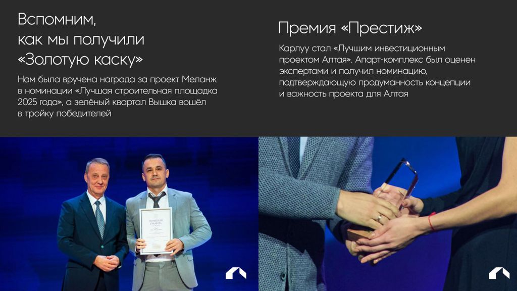 Спасибо, 2025, ты был хорош!