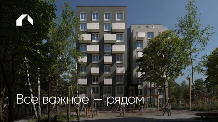 Комфорт? На максимум!