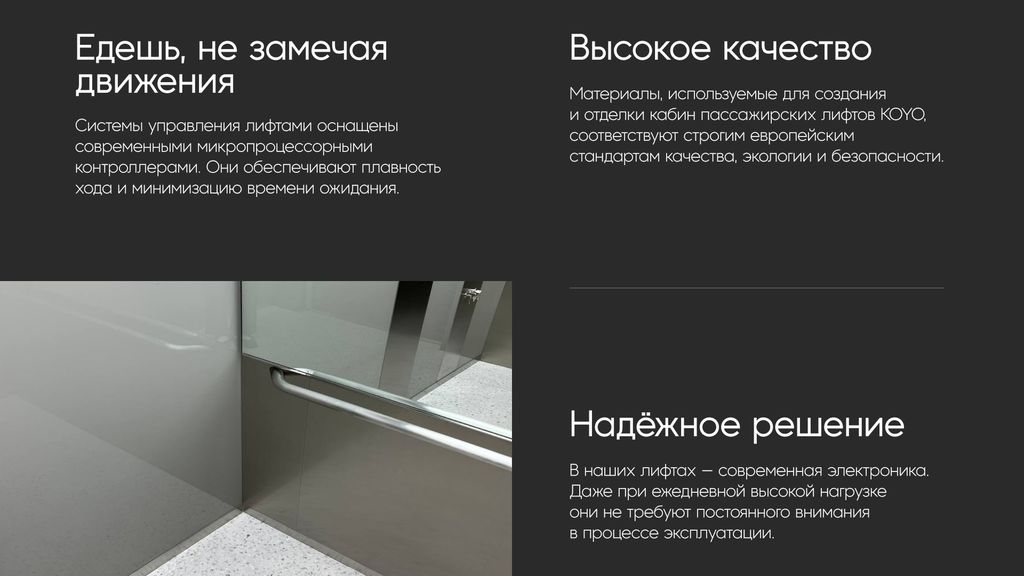 Больше не придётся смотреть в пол