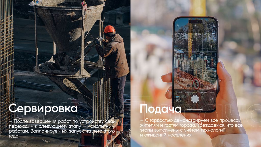 Рецепт крепкого грунта для строительства новой Искры