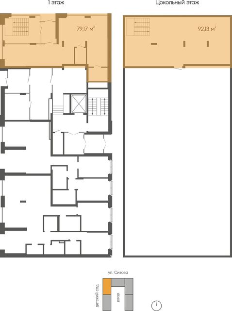 Коммерческие помещения