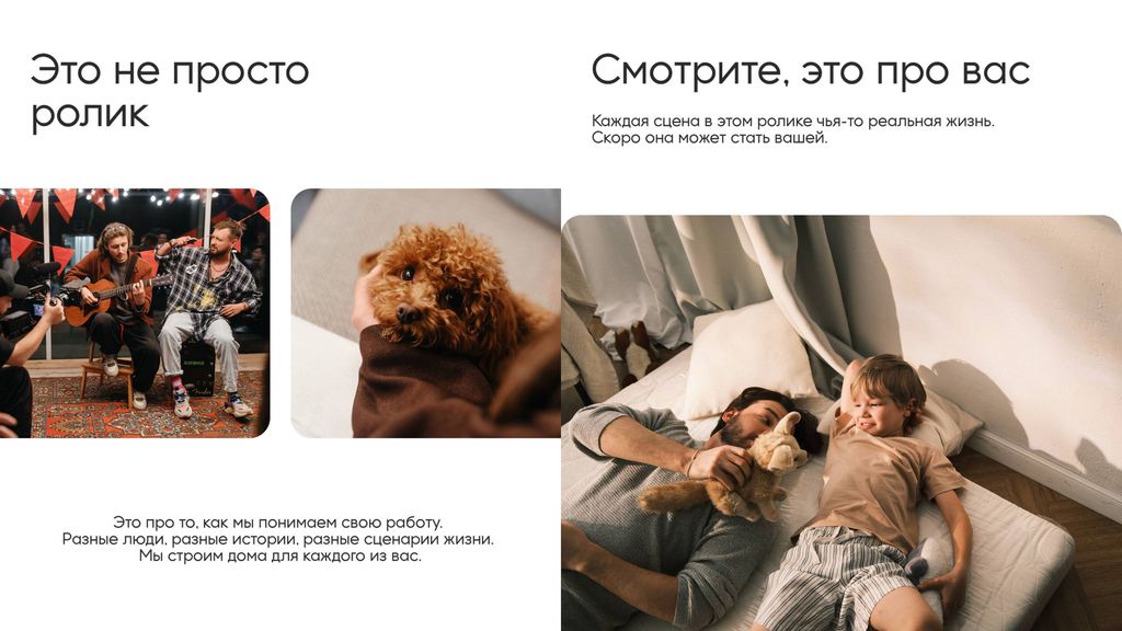 Несколько дней мы снимали ролик про жизнь на Вышке
