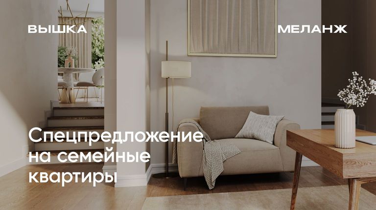 Семейное счастье — это когда у каждого есть своё пространство
