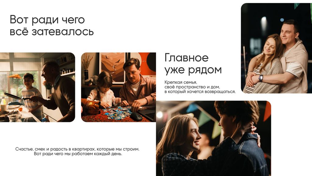Несколько дней мы снимали ролик про жизнь на Вышке