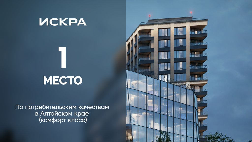 Сразу три проекта возглавили рейтинг ЕРЗ