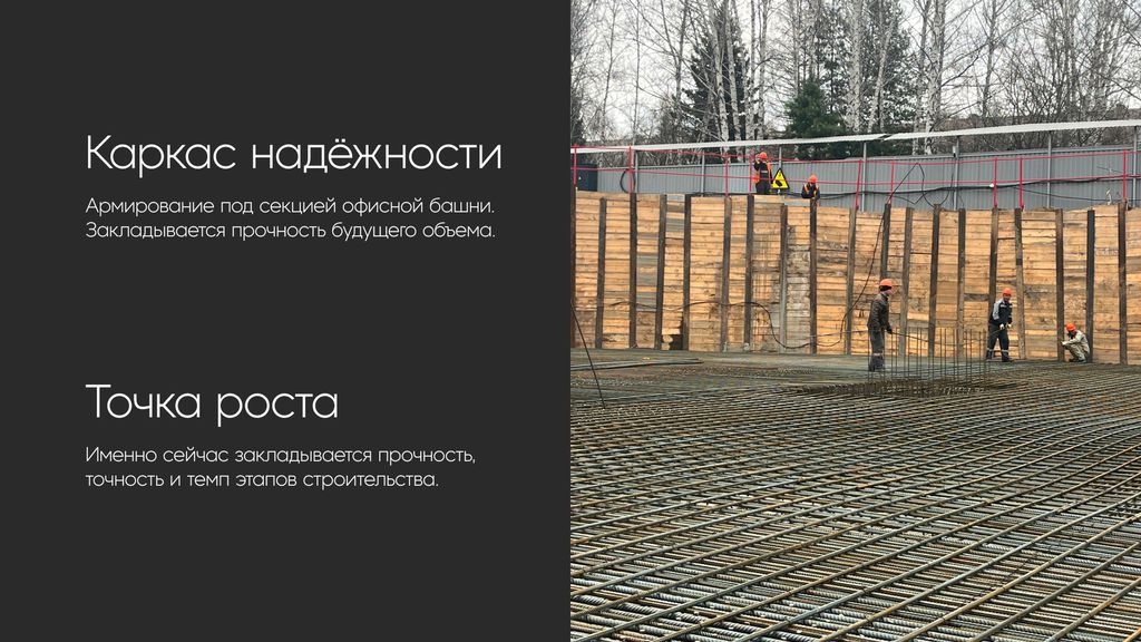 Март на плошадке Искра