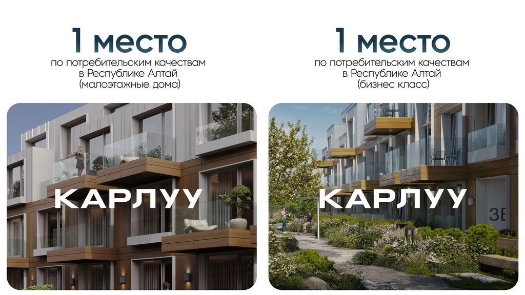 Декабрьские итоги: рейтинг ЕРЗ