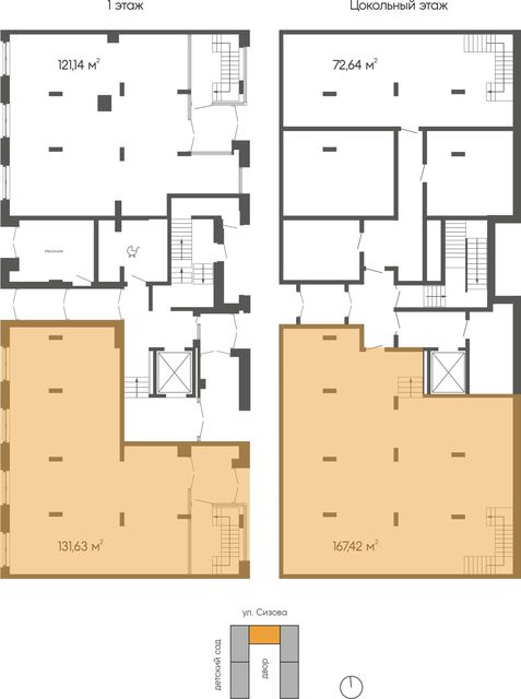 Коммерческие помещения