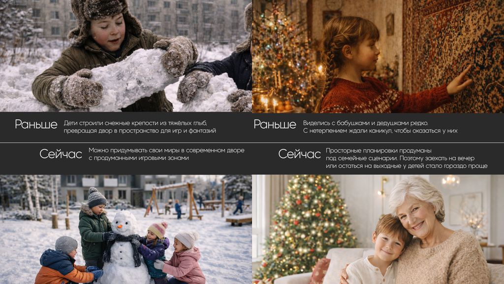 Моменты, которые не забываются