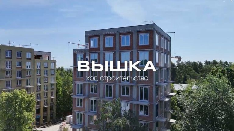 Новости «На Вышке» —  свежий взгляд с высоты