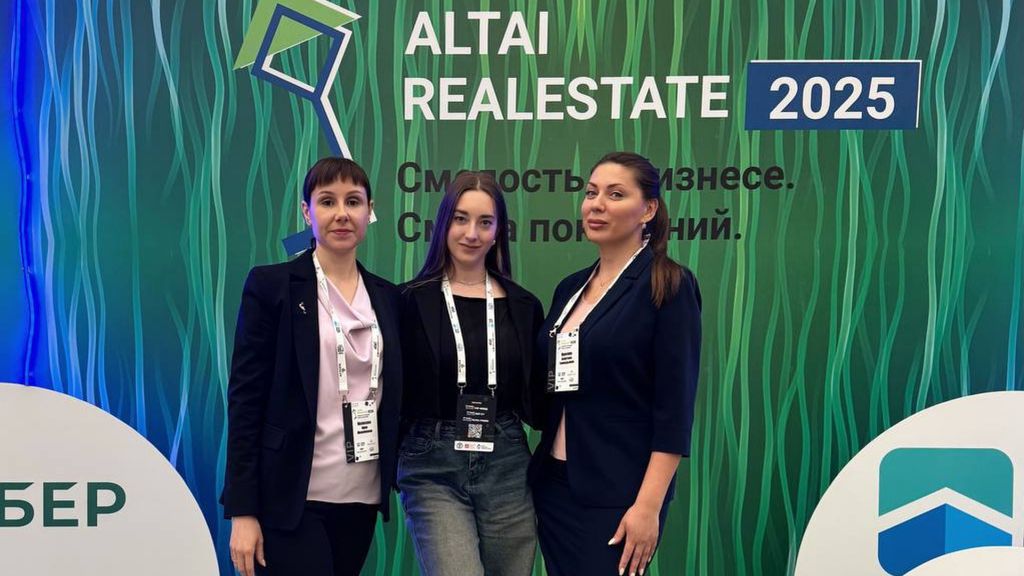 Карлуу | Altai Realestate 2025
