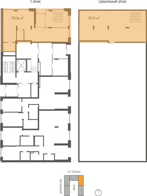 Коммерческие помещения