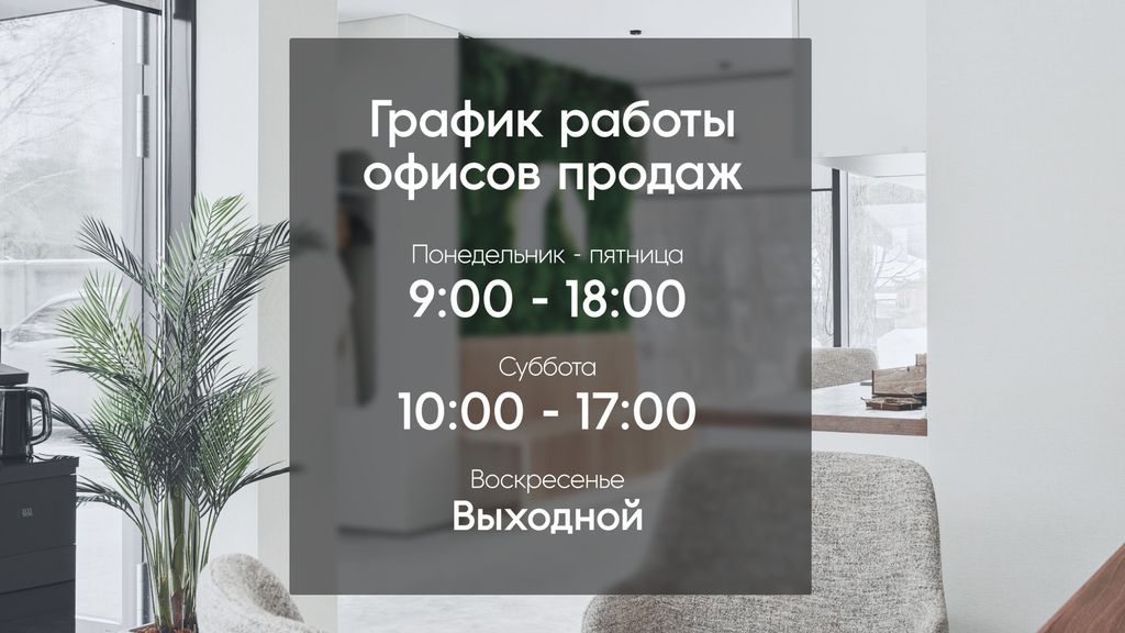 Давайте не будем спешить