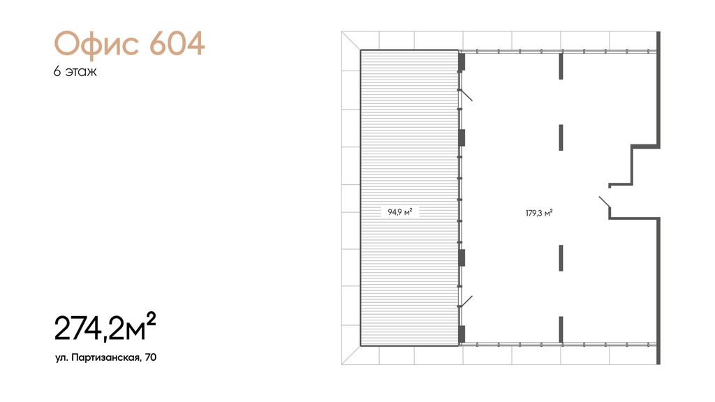 В продаже офис с террасой в бизнес-центре О2 (https://moydom.su/projects/o2/)