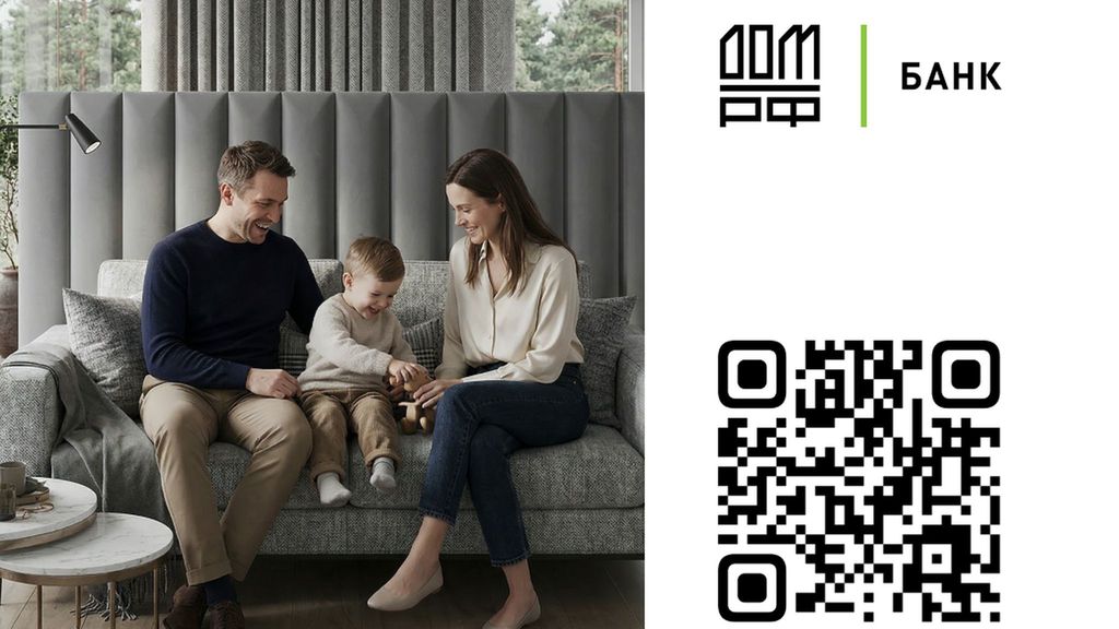 Быстрое одобрение ипотеки