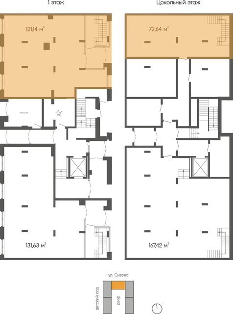 Коммерческие помещения