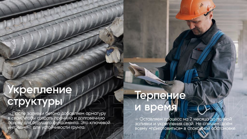 Рецепт крепкого грунта для строительства новой Искры