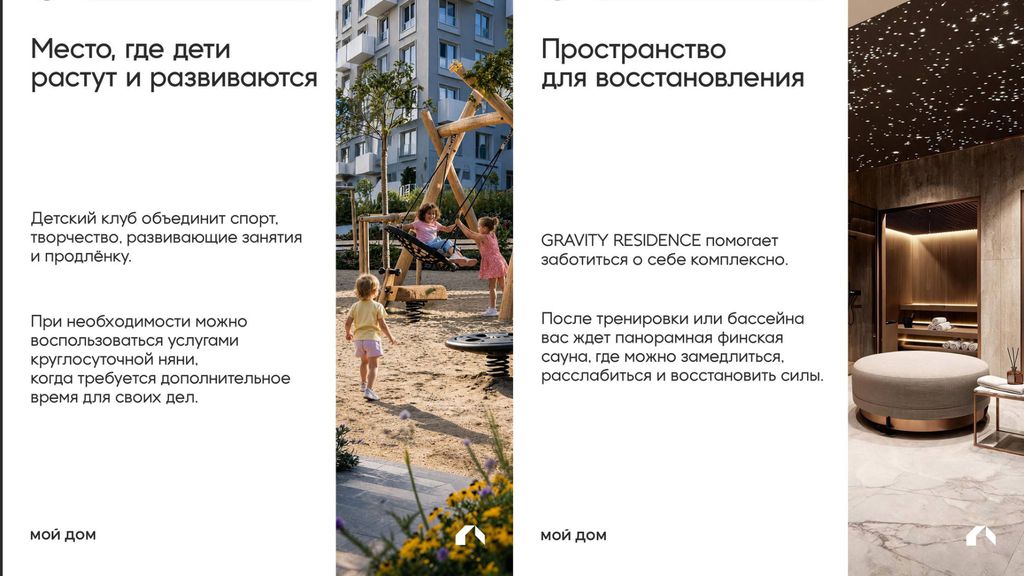 Среда формирует привычки