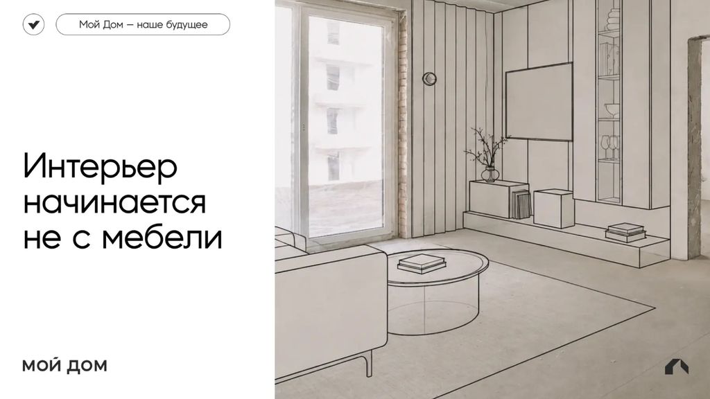 Здесь видно суть