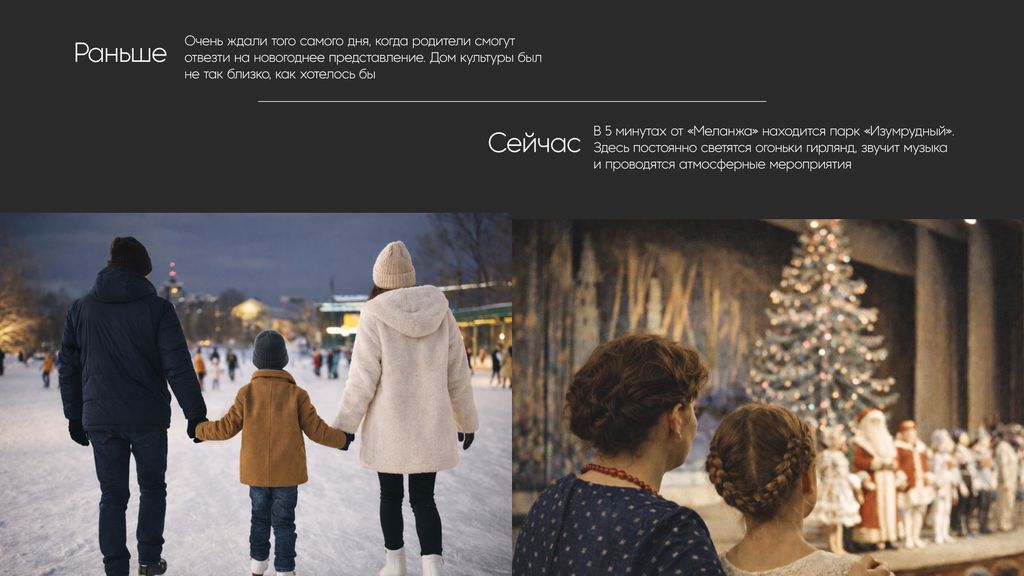 Моменты, которые не забываются