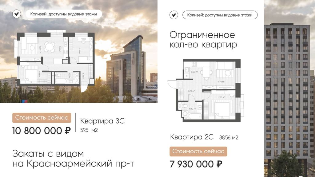 Виды на Барнаул в новом свете