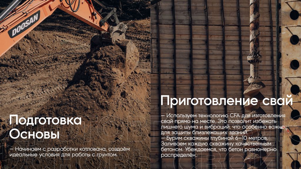 Рецепт крепкого грунта для строительства новой Искры