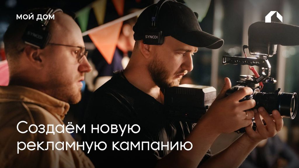 Самое интересное происходит на площадке