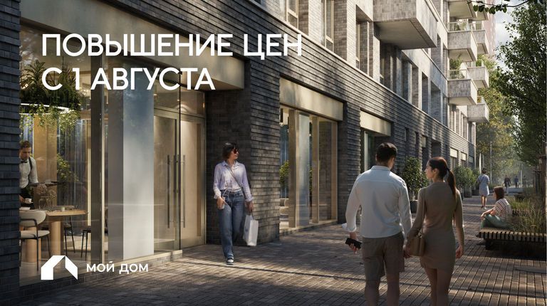 Важная новость