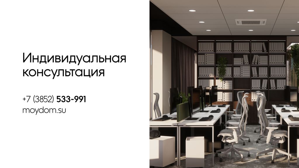 В продаже офис с террасой в бизнес-центре О2 (https://moydom.su/projects/o2/)