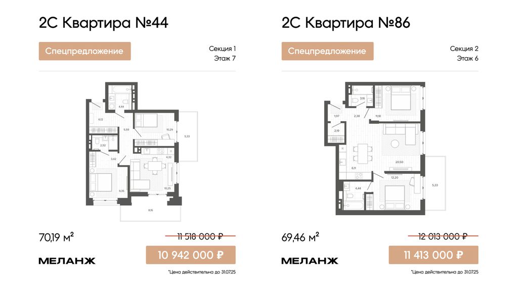 Семейное счастье — это когда у каждого есть своё пространство