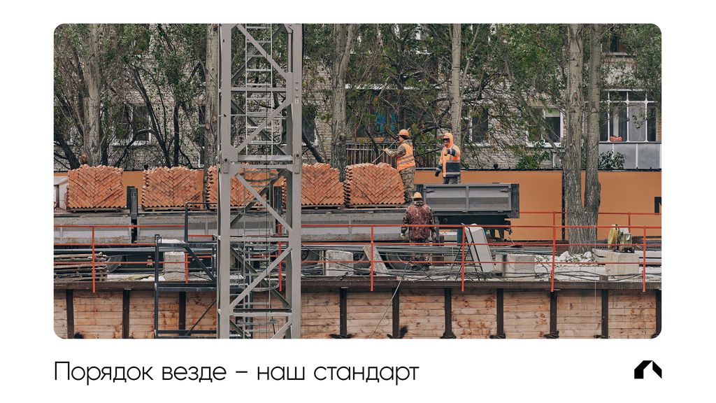 Мы уверены: внешний порядок отражает внутреннюю организацию