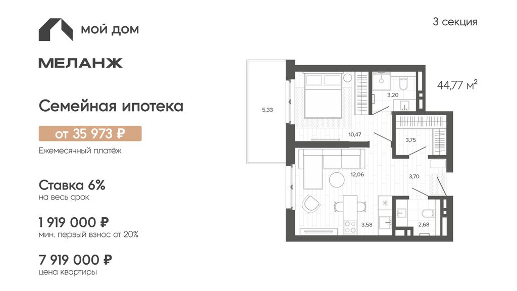 Программы приобретения жилья