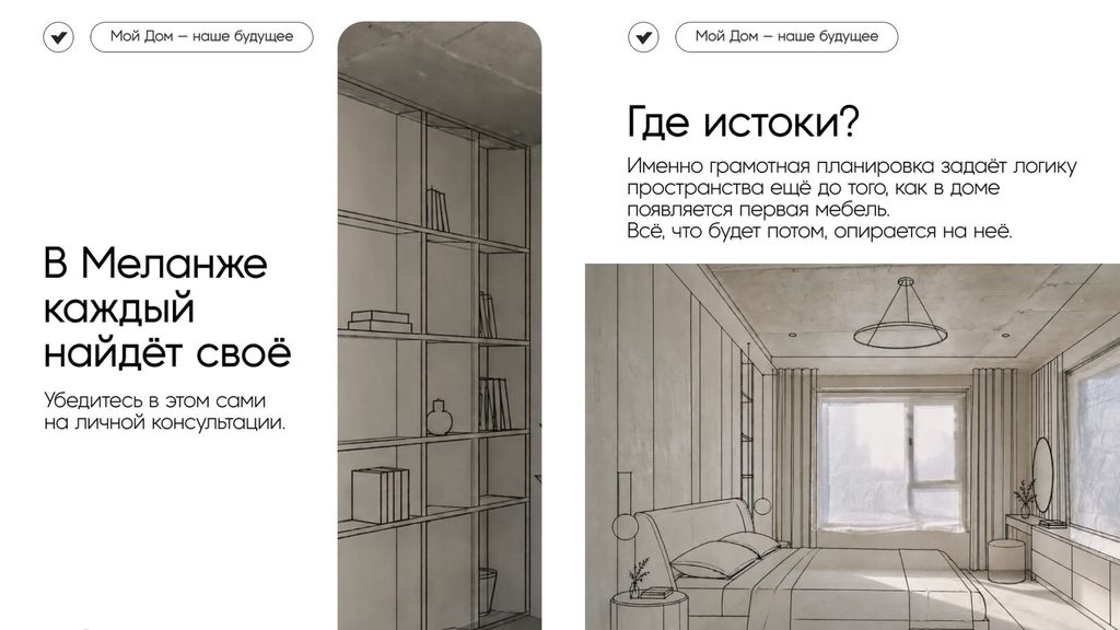 Здесь видно суть