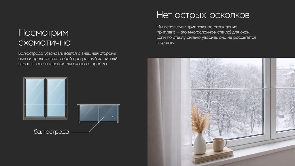 Безопасность, которая встроена в архитектуру