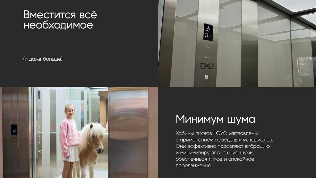 Больше не придётся смотреть в пол