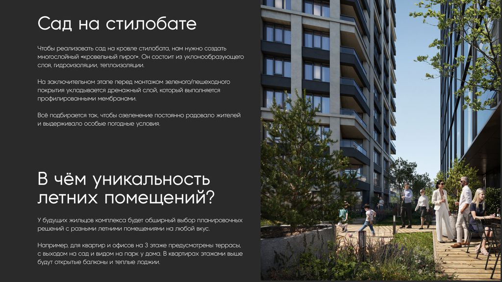 Об «Искре» из первых уст